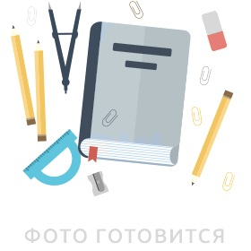 Матвеева. Русский язык 3 класс. Учебник в двух ч. Часть 1