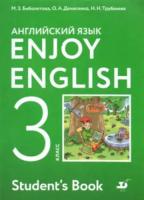 Биболетова. Английский язык 3 класс. Enjoy English. Учебник - 1 107 руб. в alfabook
